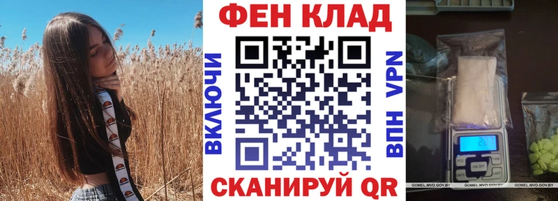 гидра ссылка  Спас-Клепики  АМФ 98% 