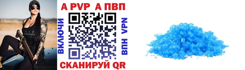 наркотики  Спас-Клепики  Альфа ПВП кристаллы 