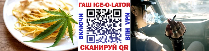 Печенье с ТГК марихуана Спас-Клепики