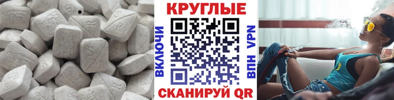 Экстази 280 MDMA  мега зеркало  Спас-Клепики  где можно купить  