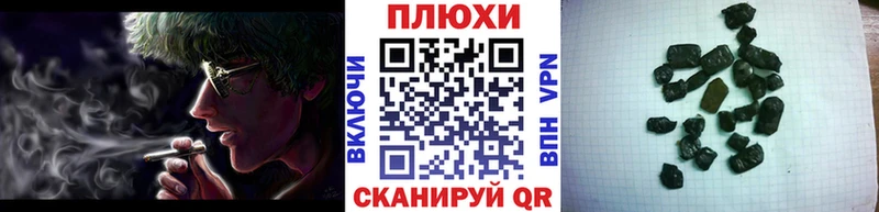 ГАШ ice o lator  Спас-Клепики 