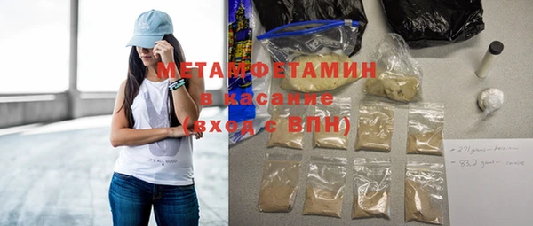 наркотики Арсеньев
