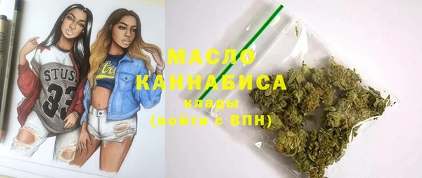 наркотики Арсеньев