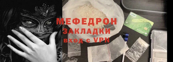 наркотики Арсеньев