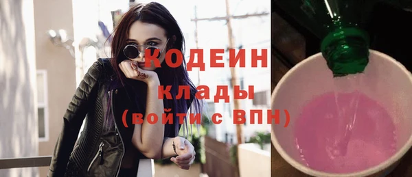 наркотики Арсеньев