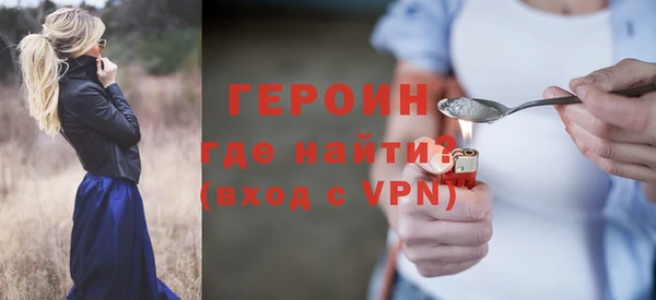 наркотики Арсеньев