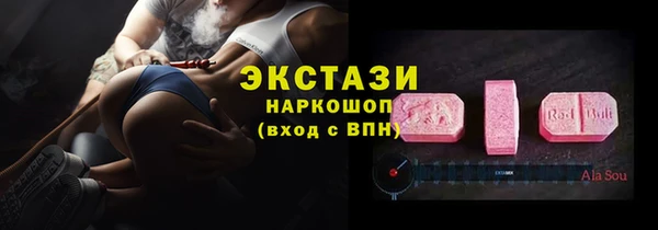 наркотики Арсеньев