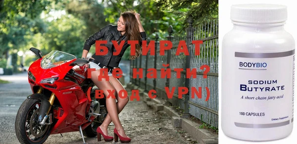 бутик Аркадак