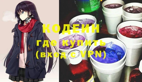 кокаин колумбия Армянск