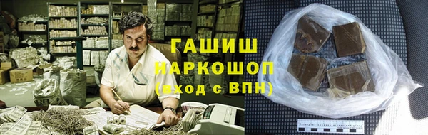 наркотики Арсеньев