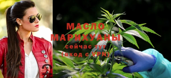 наркотики Арсеньев