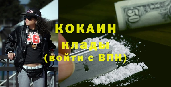 кокаин колумбия Армянск