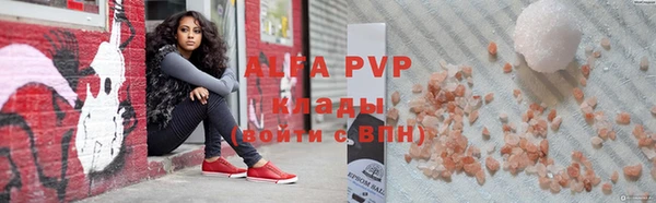 бутик Аркадак