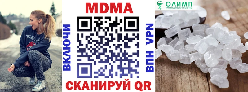 MDMA Molly сколько стоит Спас-Клепики