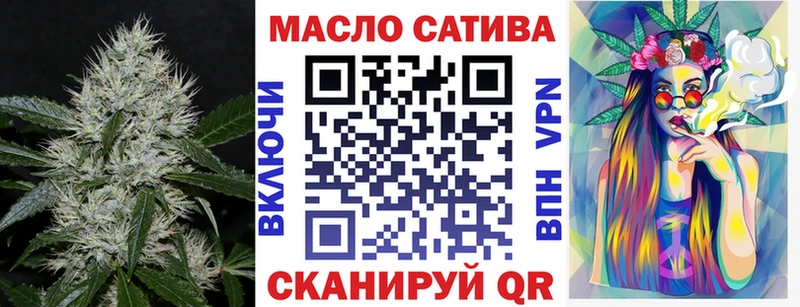 как найти   Спас-Клепики  omg как зайти  ТГК THC oil 